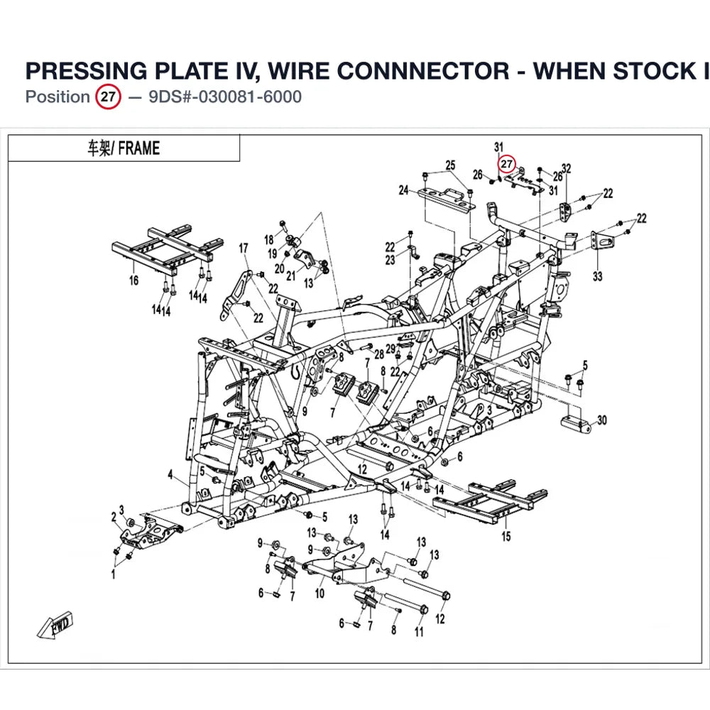 PRESSING PLATE IV, WIRE CONNNECTOR - WHEN STOCK IS 0 THIS ITEM IS NO LONGER AVAILABLE product image