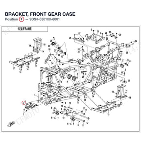 BRACKET, FRONT GEAR CASE product image