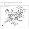 FRAME ASSY REPL BY 9DSV-031000-6K00-01 product image