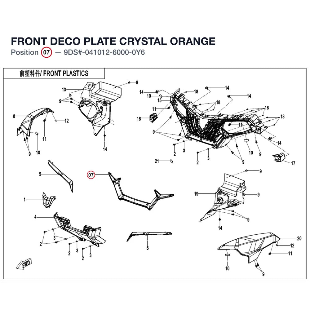 FRONT DECO PLATE product image