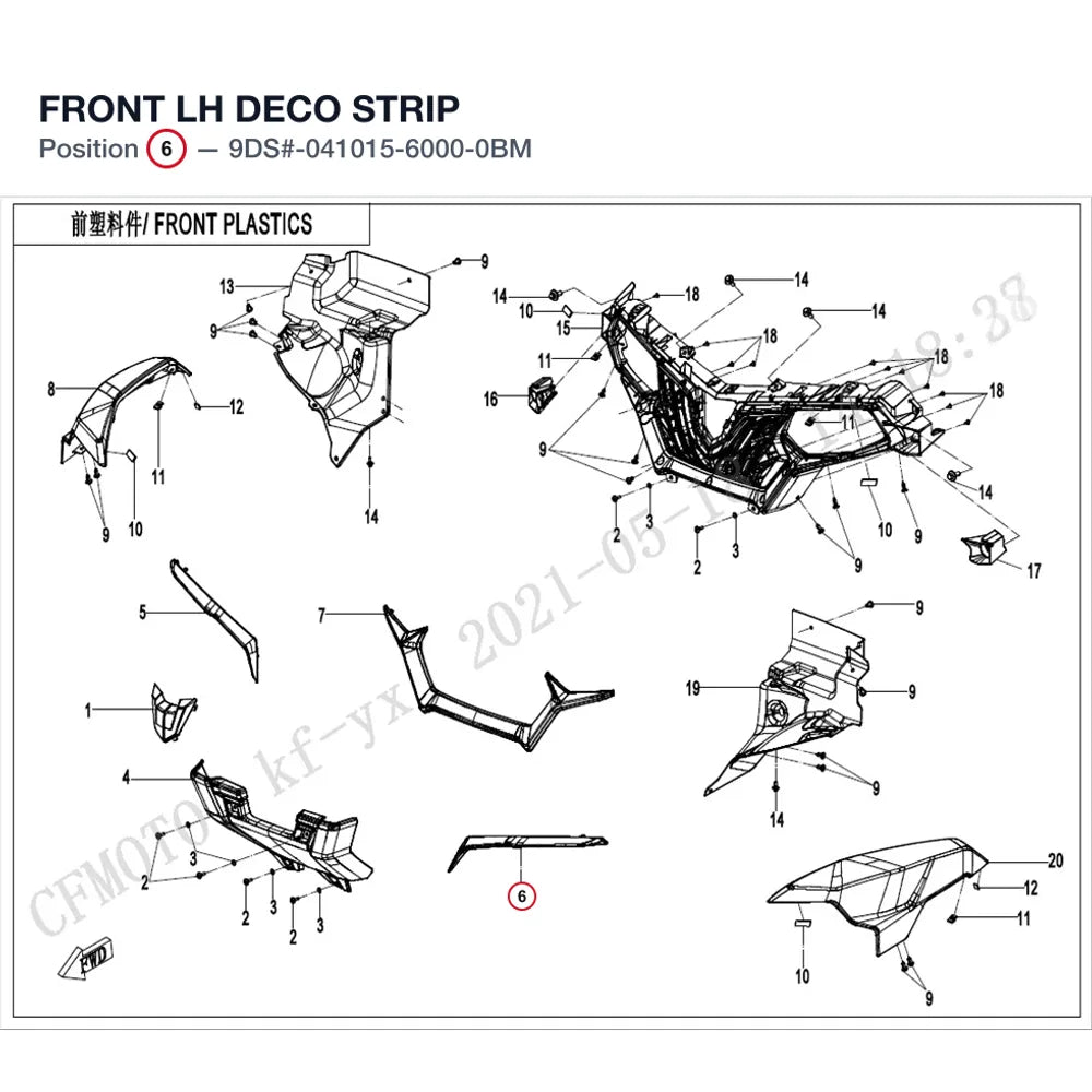 FRONT LH DECO STRIP product image