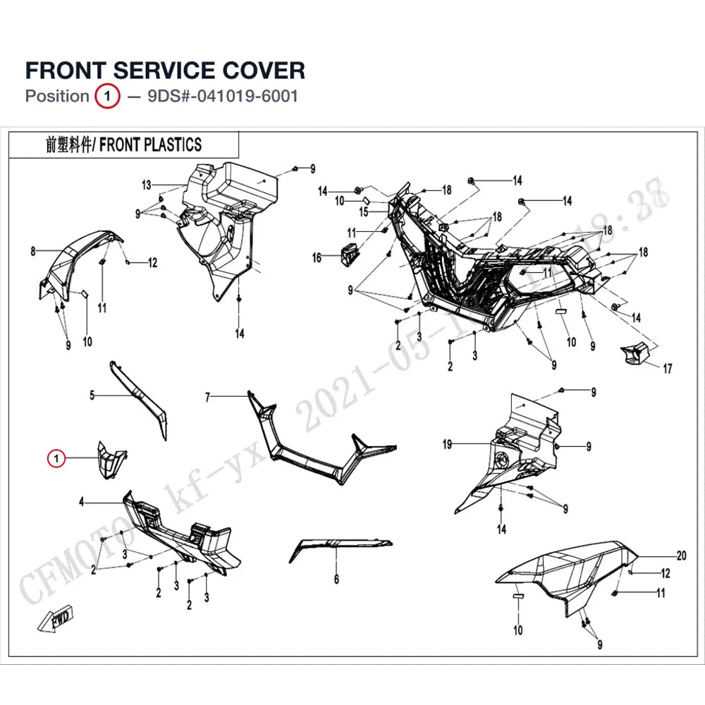 FRONT SERVICE COVER product image