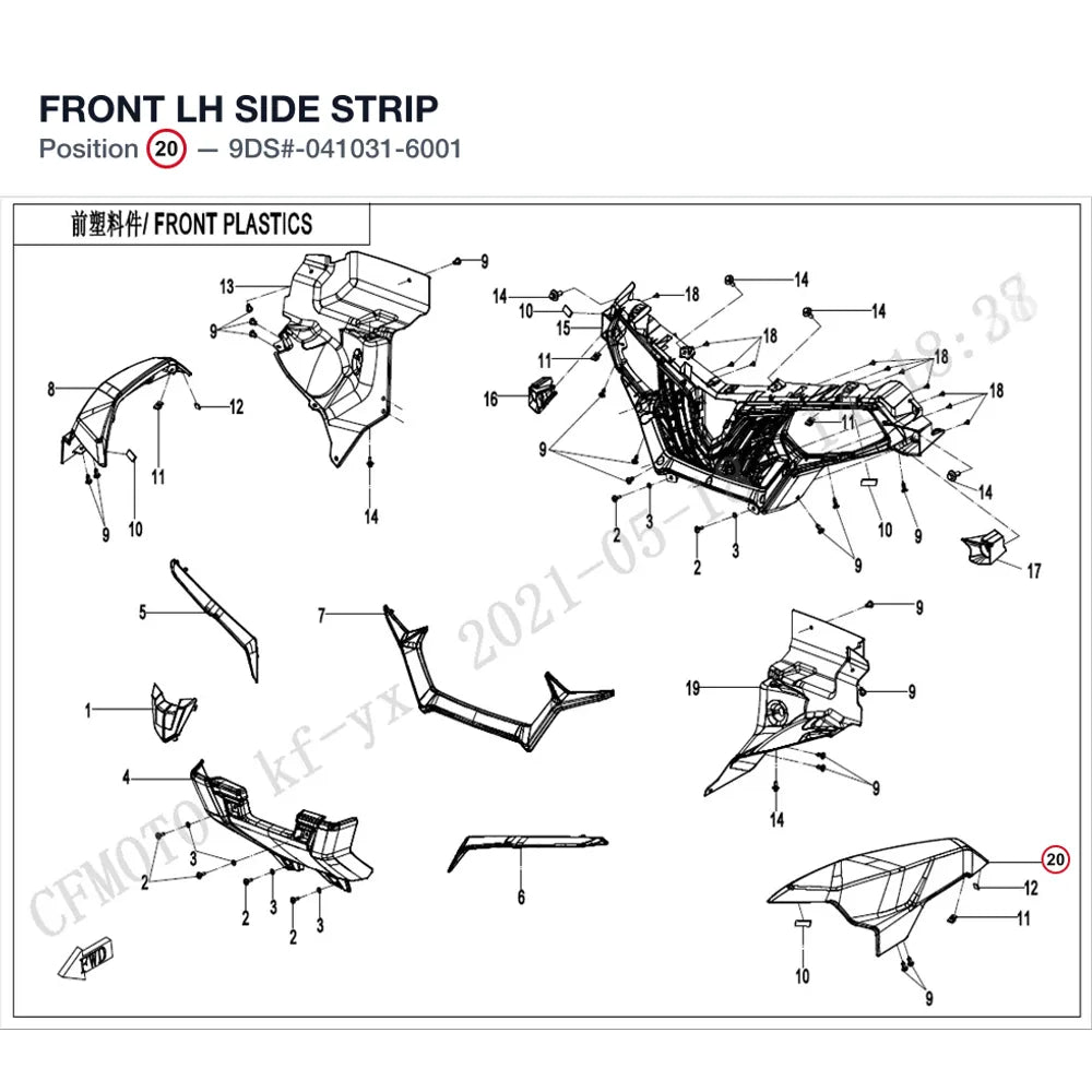FRONT LH SIDE STRIP product image