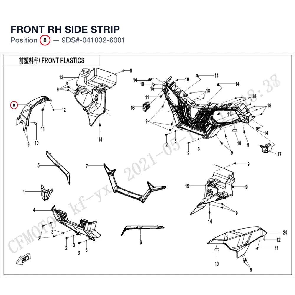FRONT RH SIDE STRIP product image