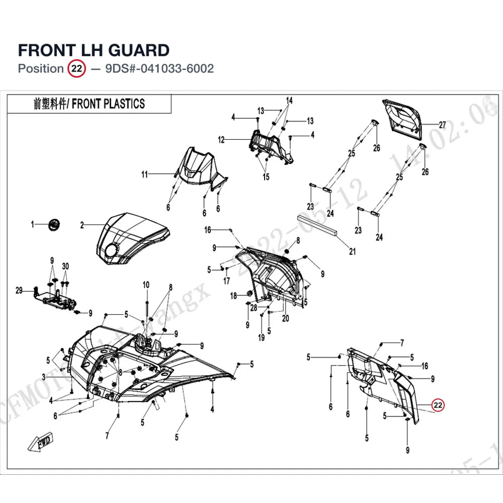 FRONT LH GUARD product image