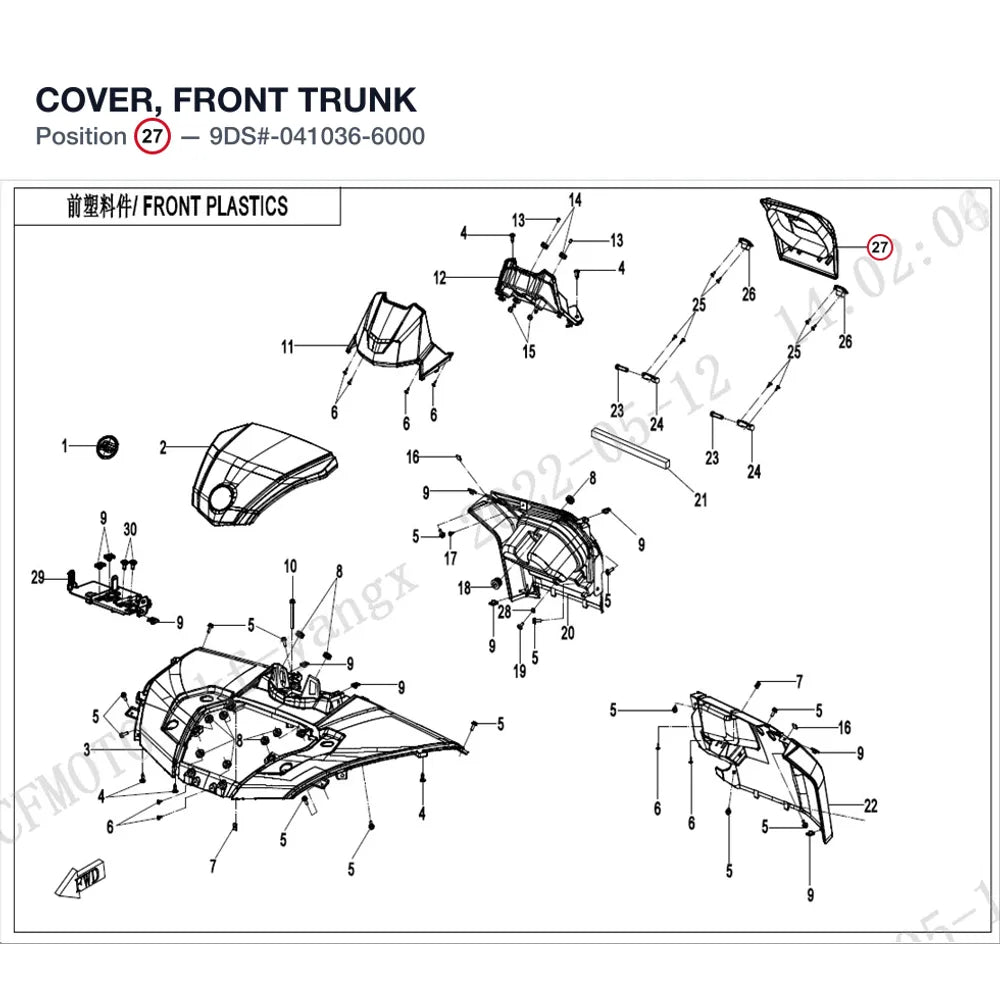 COVER, FRONT TRUNK product image