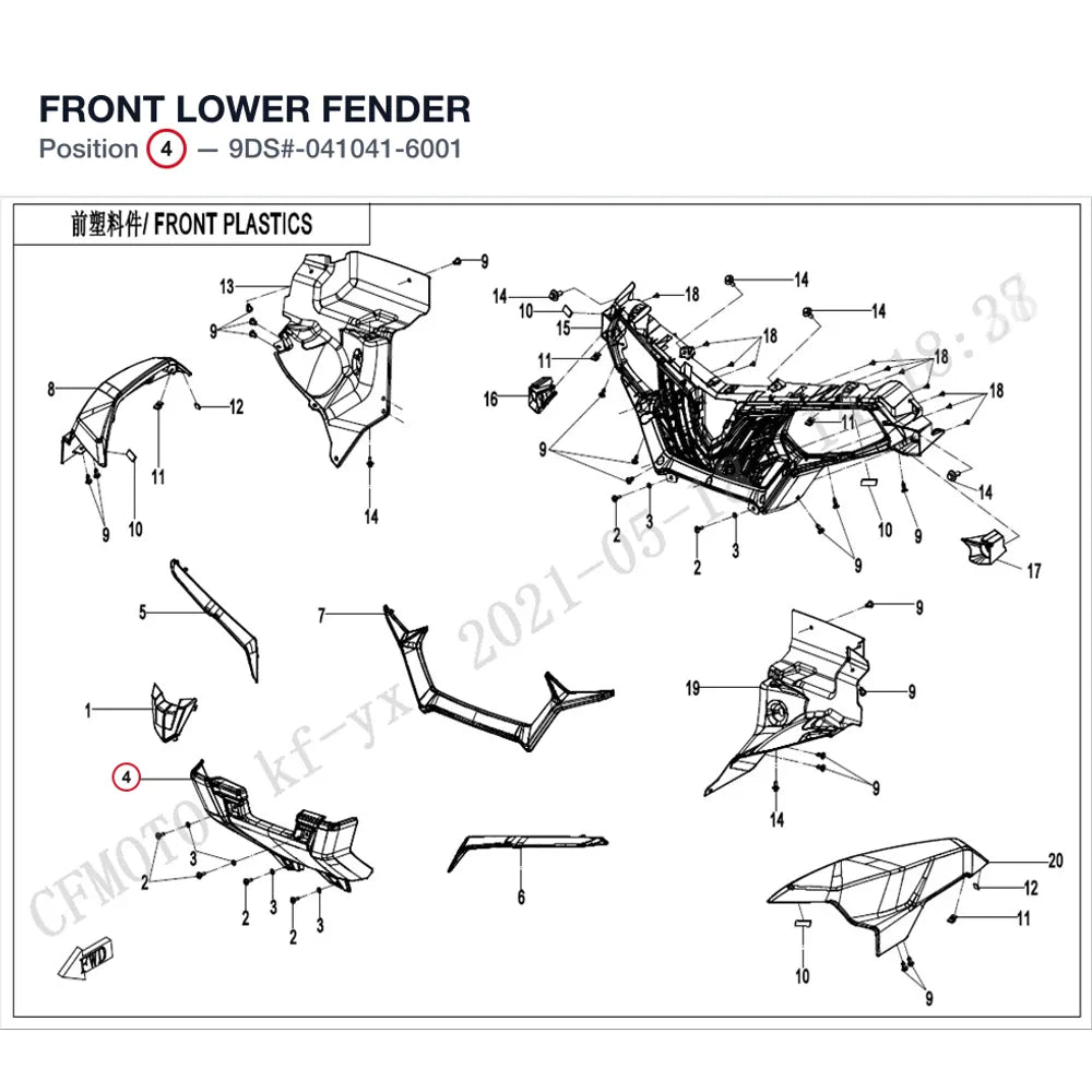 FRONT LOWER FENDER product image