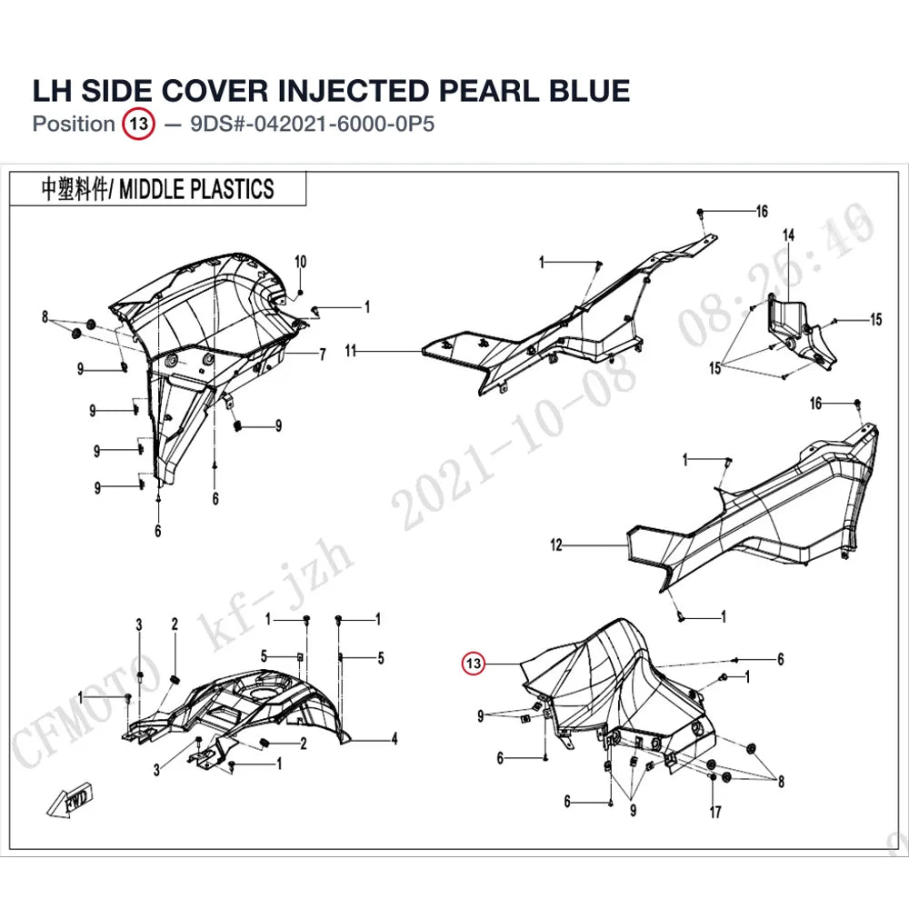 LH SIDE COVER product image