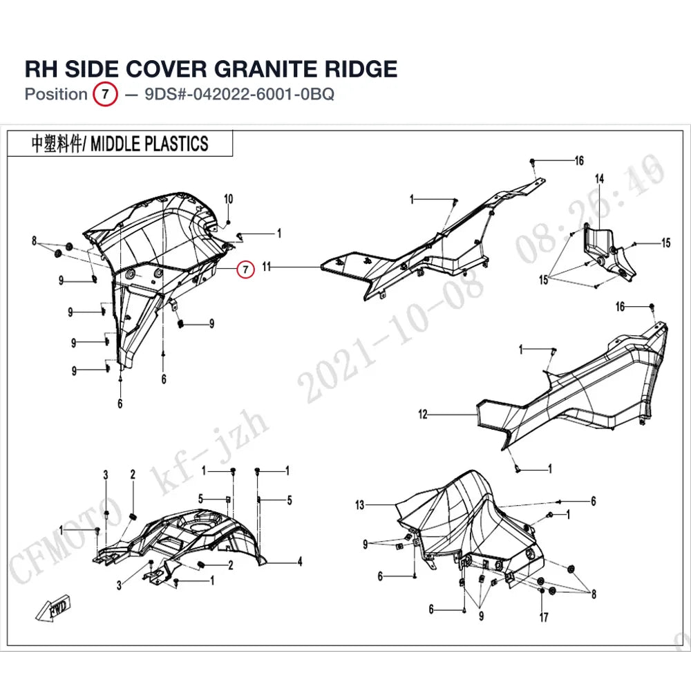 RH SIDE COVER product image