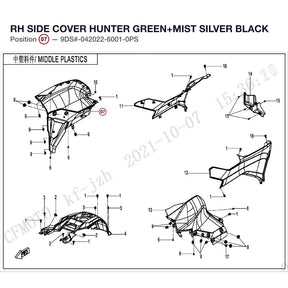 RH SIDE COVER product image