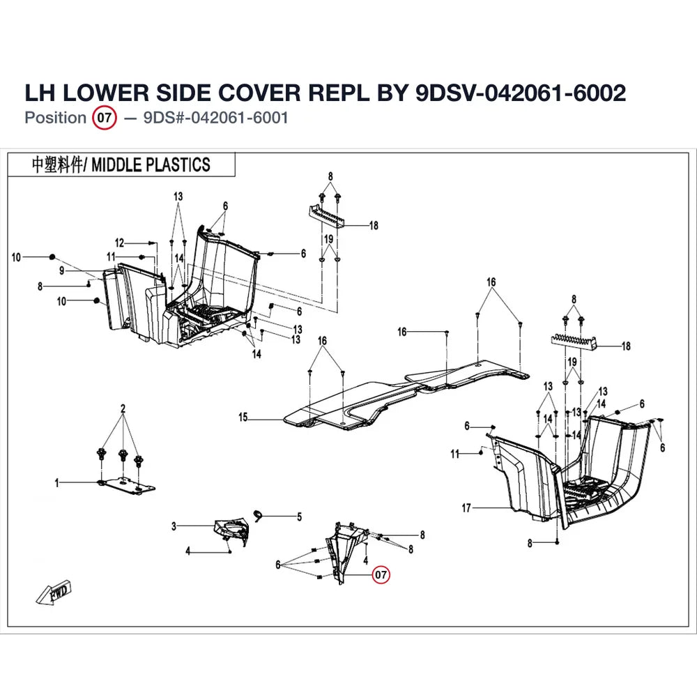 LH LOWER SIDE COVER REPL BY 9DSV-042061-6002 product image