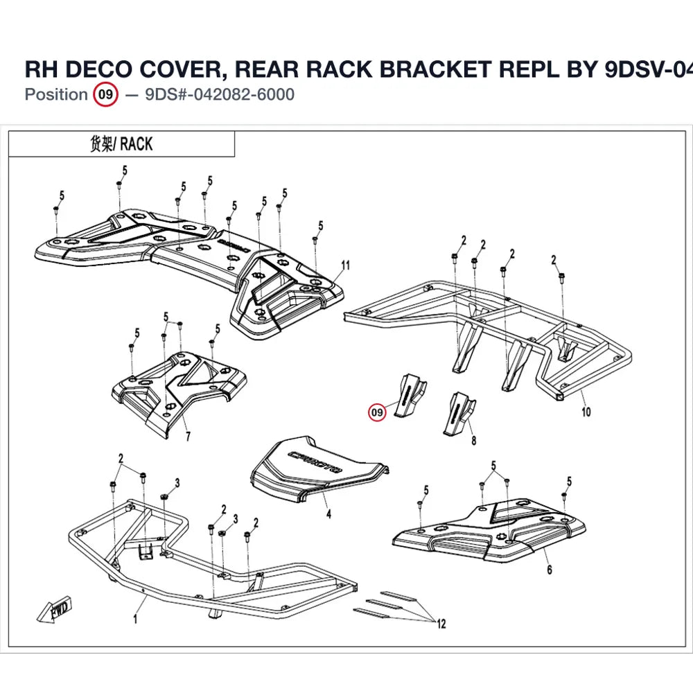 RH DECO COVER, REAR RACK BRACKET REPL BY 9DSV-042082-6K00 product image