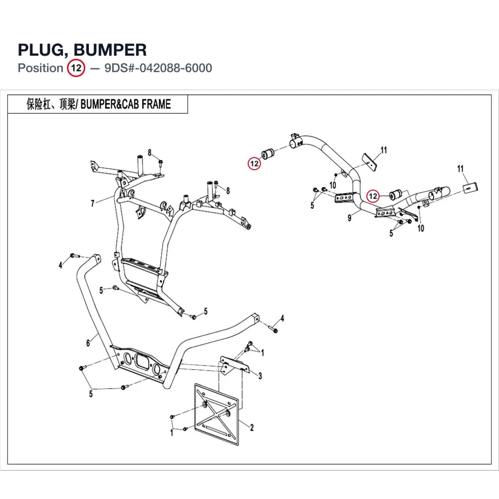 PLUG, BUMPER product image