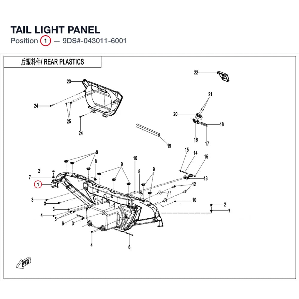 TAIL LIGHT PANEL product image