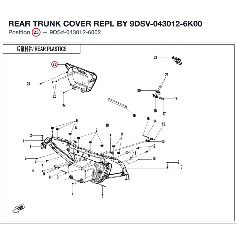 REAR TRUNK COVER REPL BY 9DSV-043012-6K00 product image