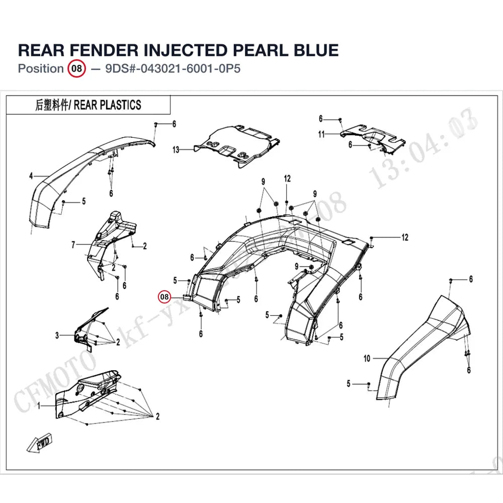 REAR FENDER product image