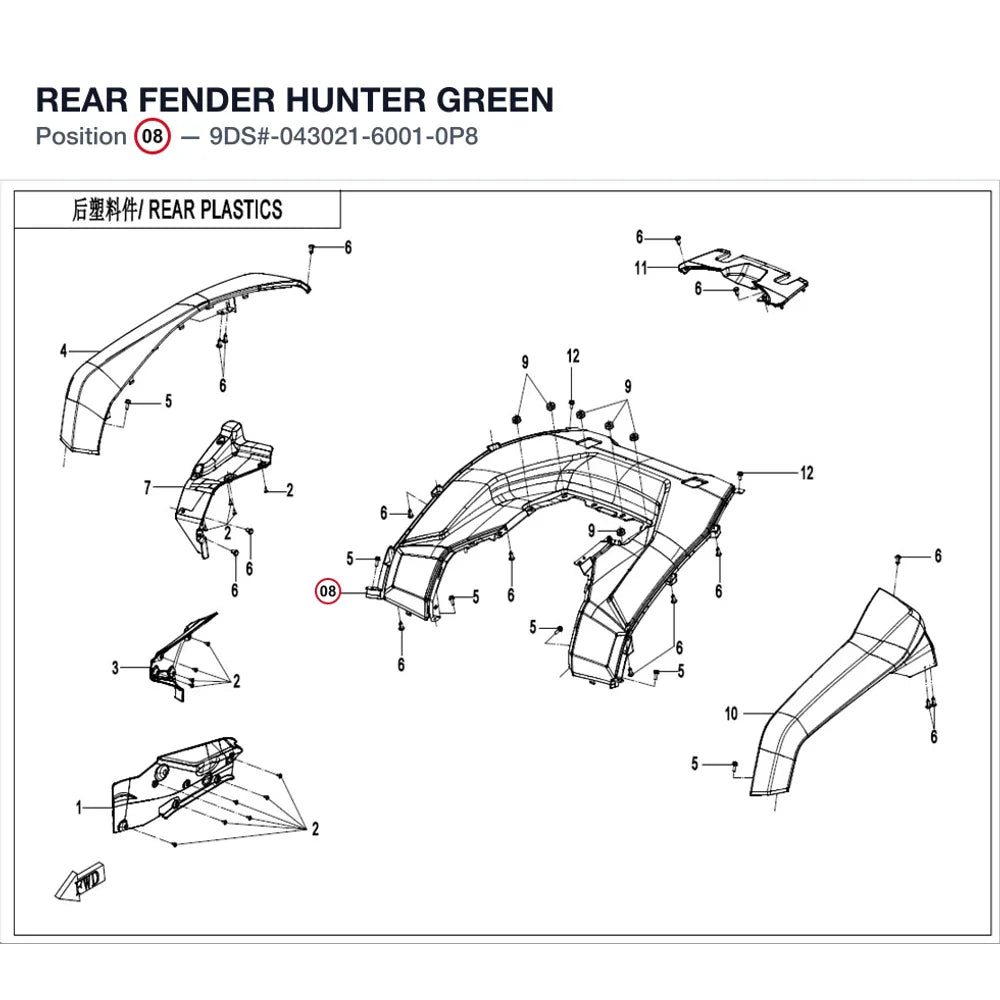 REAR FENDER product image