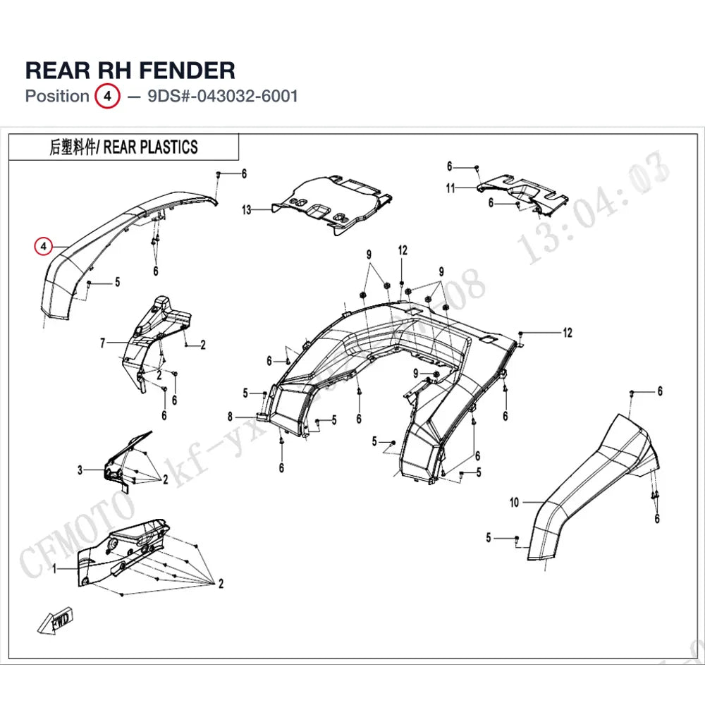 REAR RH FENDER product image