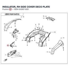 INSULATOR, RH SIDE COVER DECO PLATE product image