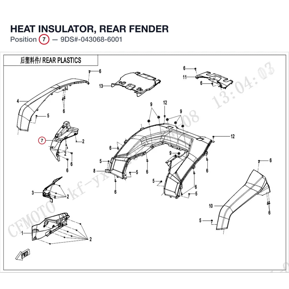 HEAT INSULATOR, REAR FENDER product image