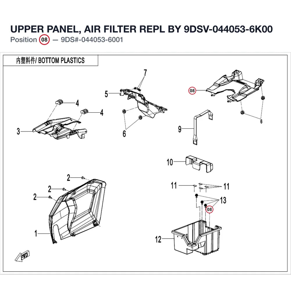 UPPER PANEL, AIR FILTER REPL BY 9DSV-044053-6K00 product image