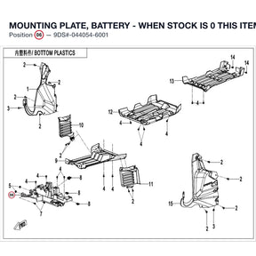 MOUNTING PLATE, BATTERY - WHEN STOCK IS 0 THIS ITEM IS NO LONGER AVAILABLE product image
