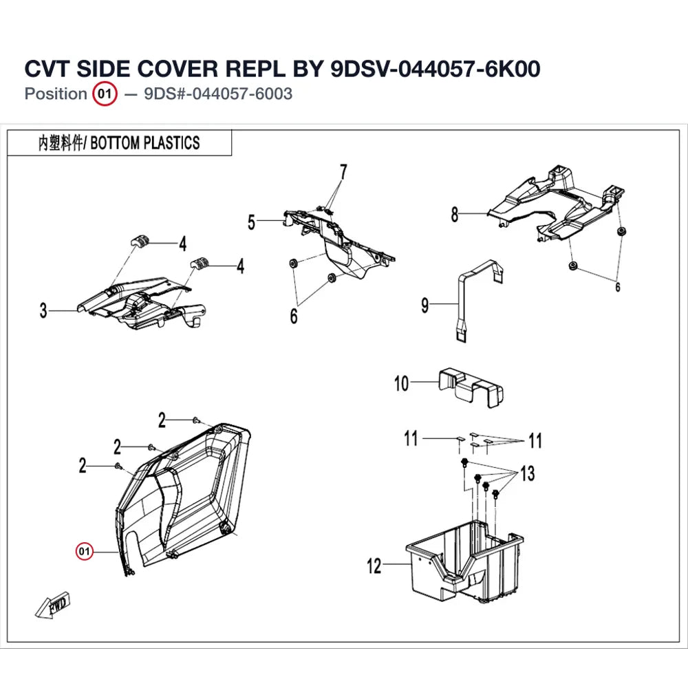 CVT SIDE COVER REPL BY 9DSV-044057-6K00 product image