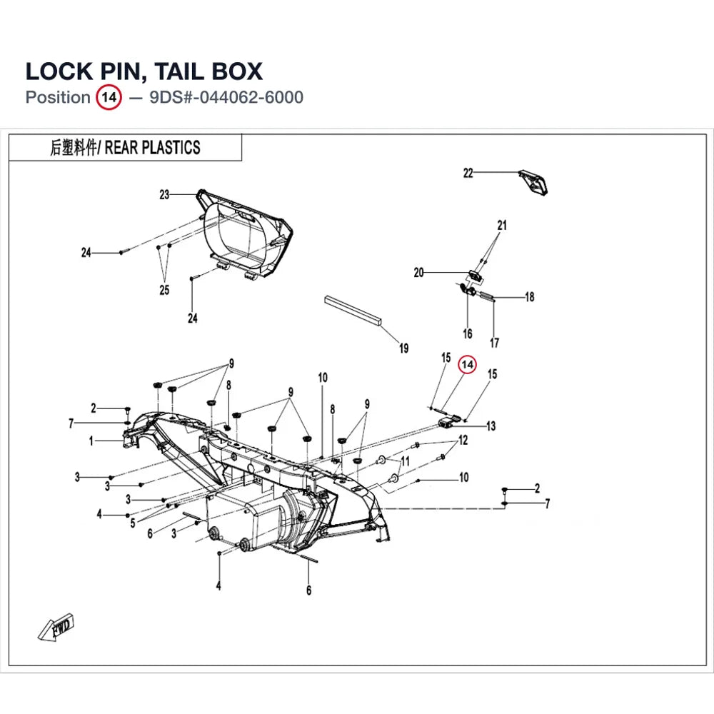 LOCK PIN, TAIL BOX product image