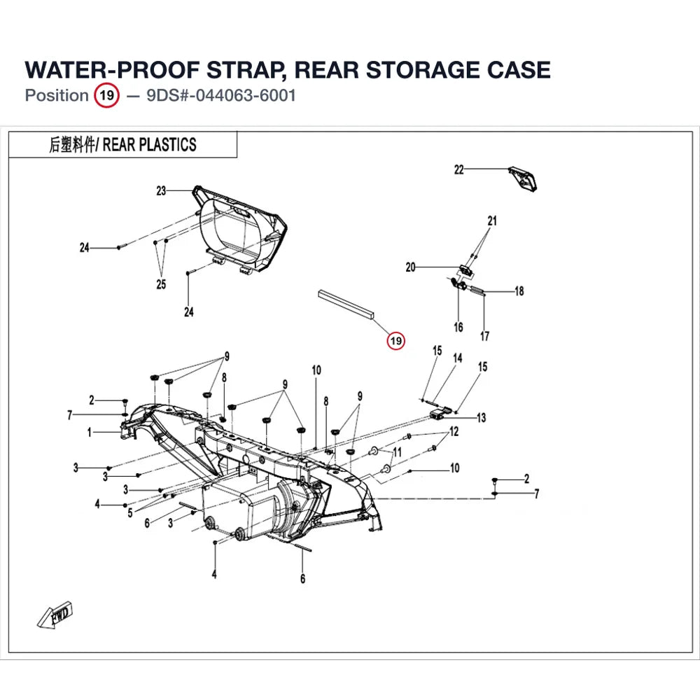 WATER-PROOF STRAP, REAR STORAGE CASE product image