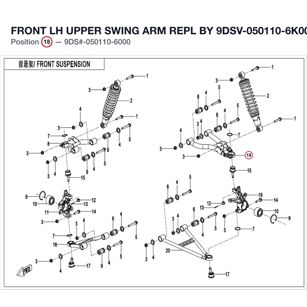 FRONT LH UPPER SWING ARM REPL BY 9DSV-050110-6K00 product image