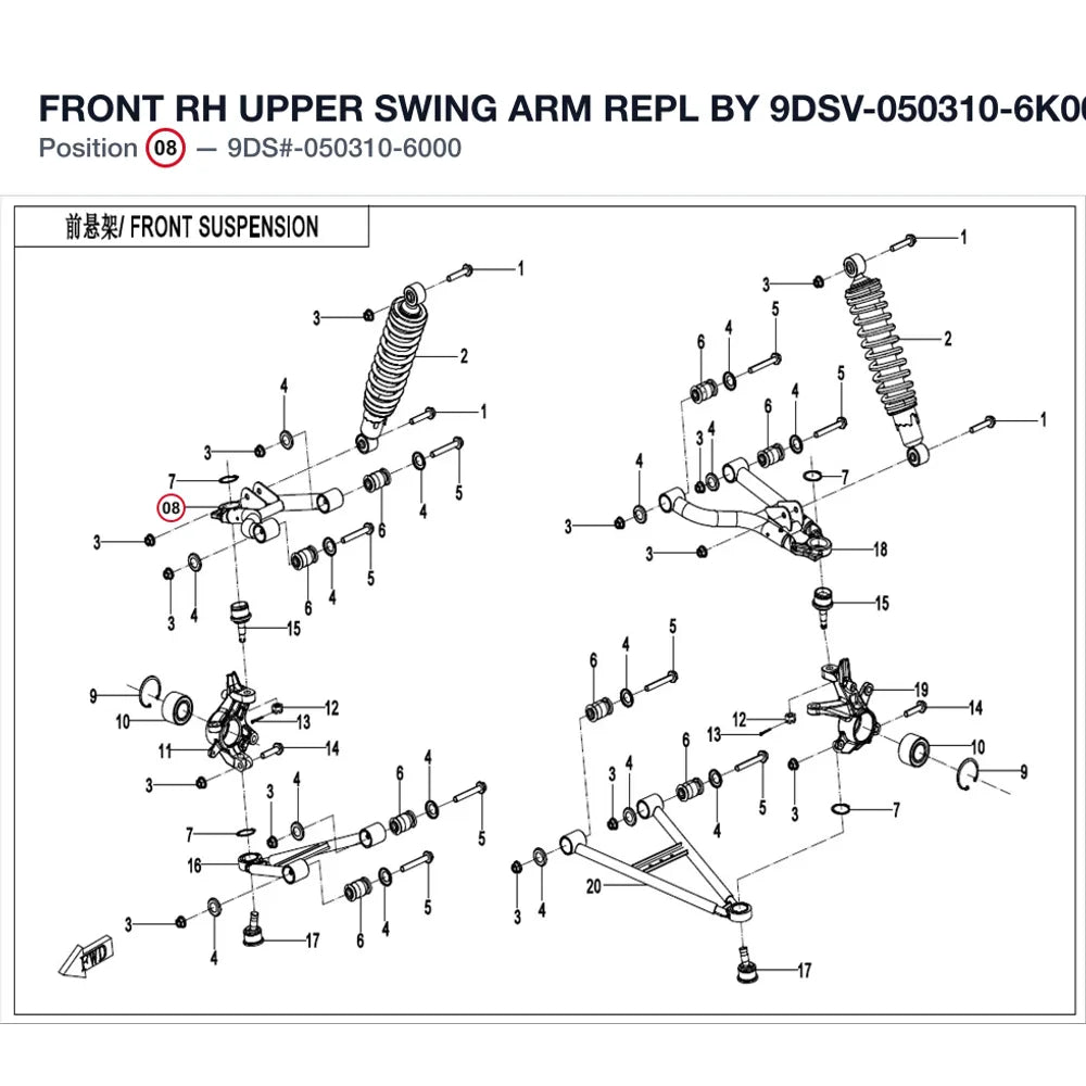 FRONT RH UPPER SWING ARM REPL BY 9DSV-050310-6K00 product image