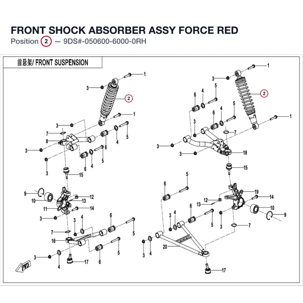 FRONT SHOCK ABSORBER ASSY product image
