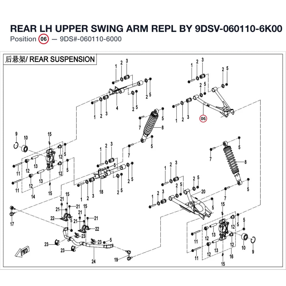 REAR LH UPPER SWING ARM REPL BY 9DSV-060110-6K00 product image