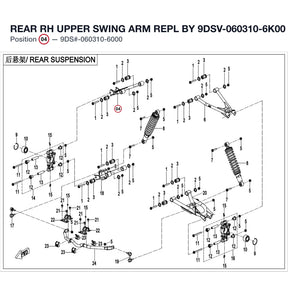 REAR RH UPPER SWING ARM REPL BY 9DSV-060310-6K00 product image