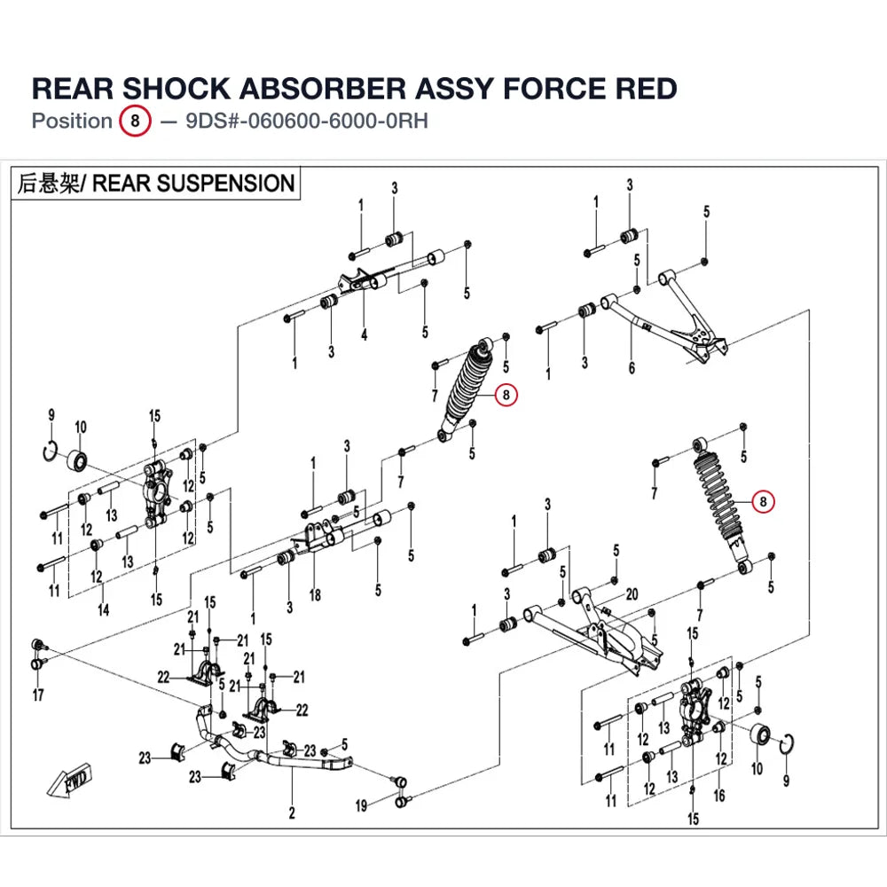 REAR SHOCK ABSORBER ASSY product image