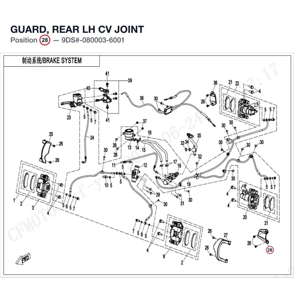 GUARD, REAR LH CV JOINT product image