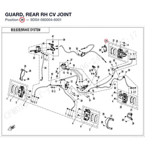 GUARD, REAR RH CV JOINT product image