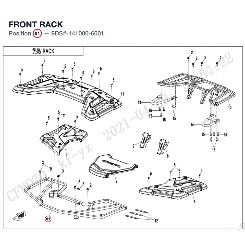 FRONT RACK product image