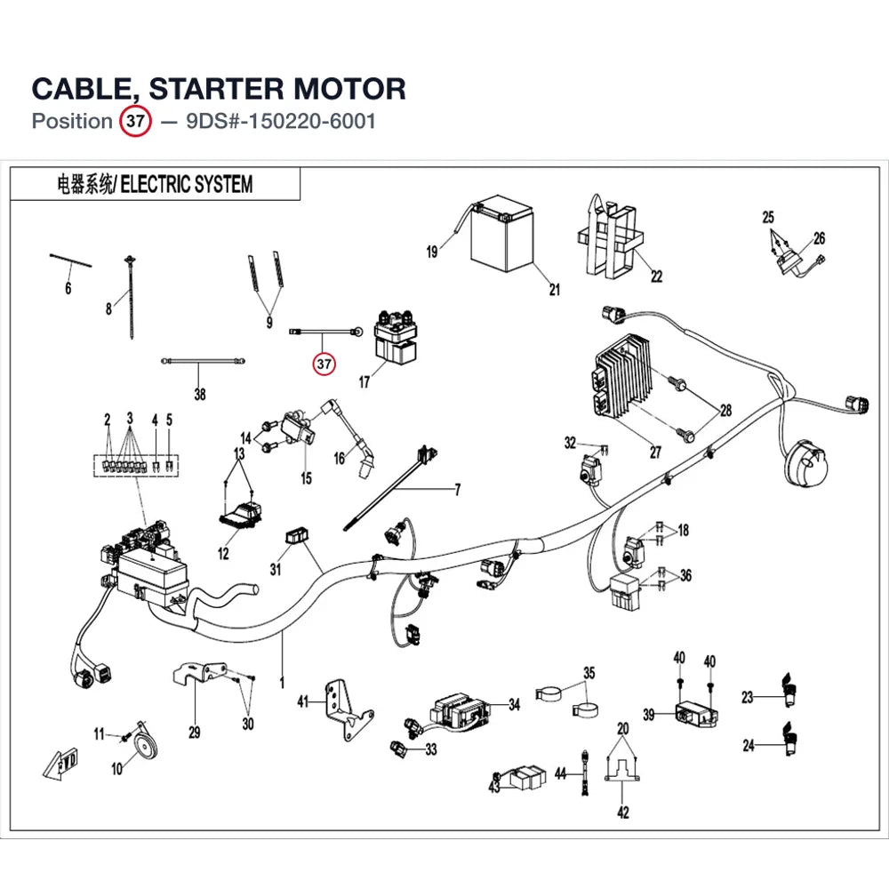 CABLE, STARTER MOTOR product image