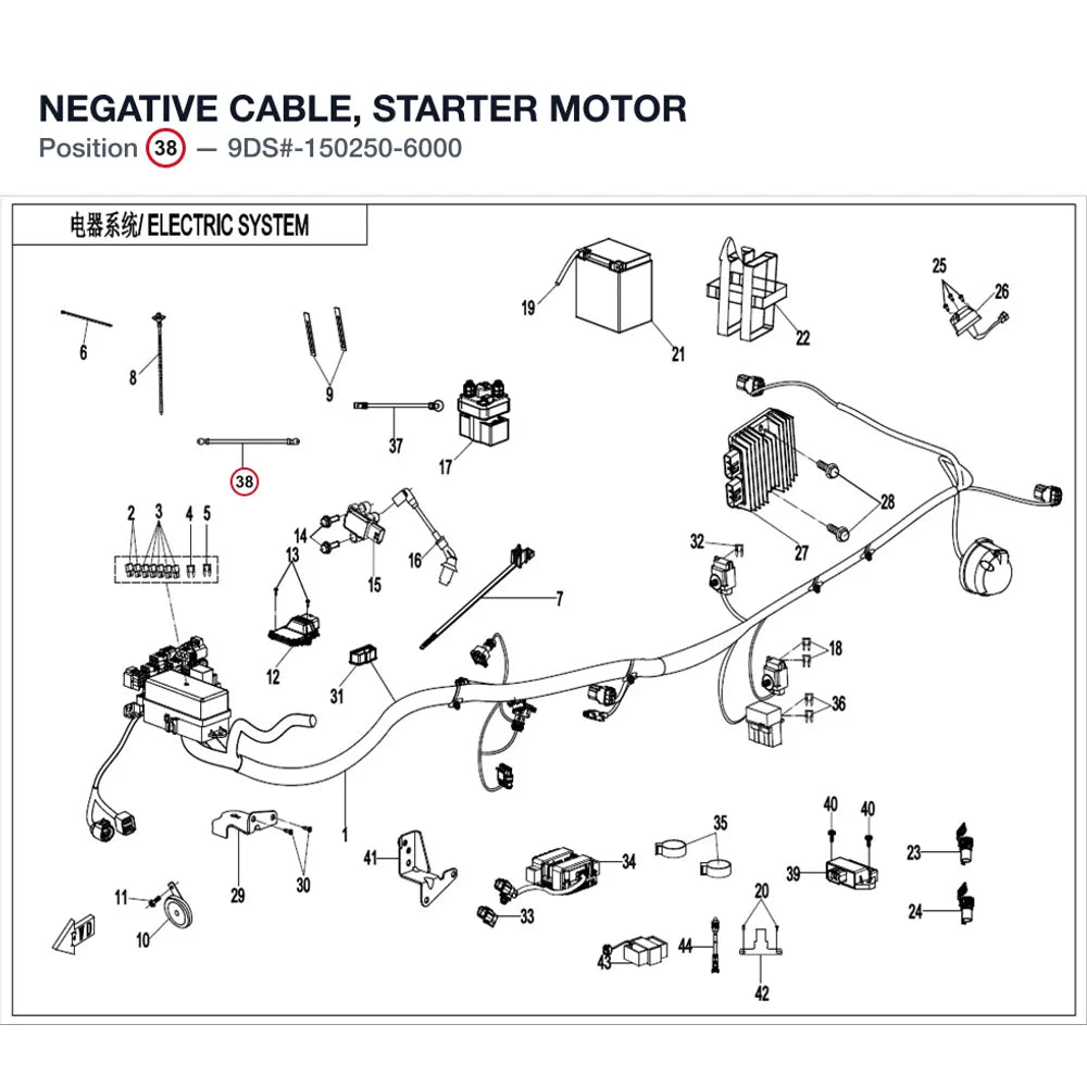 NEGATIVE CABLE, STARTER MOTOR product image