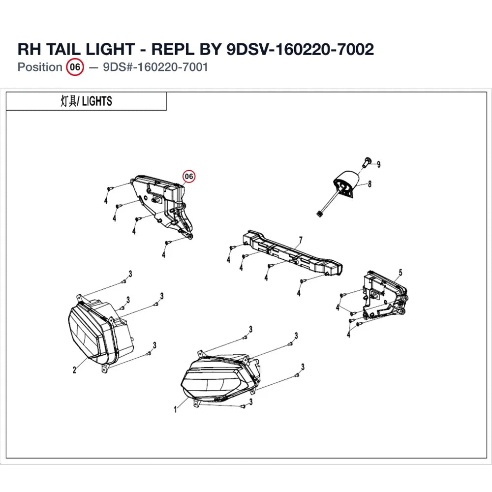 RH TAIL LIGHT - REPL BY 9DSV-160220-7002 product image