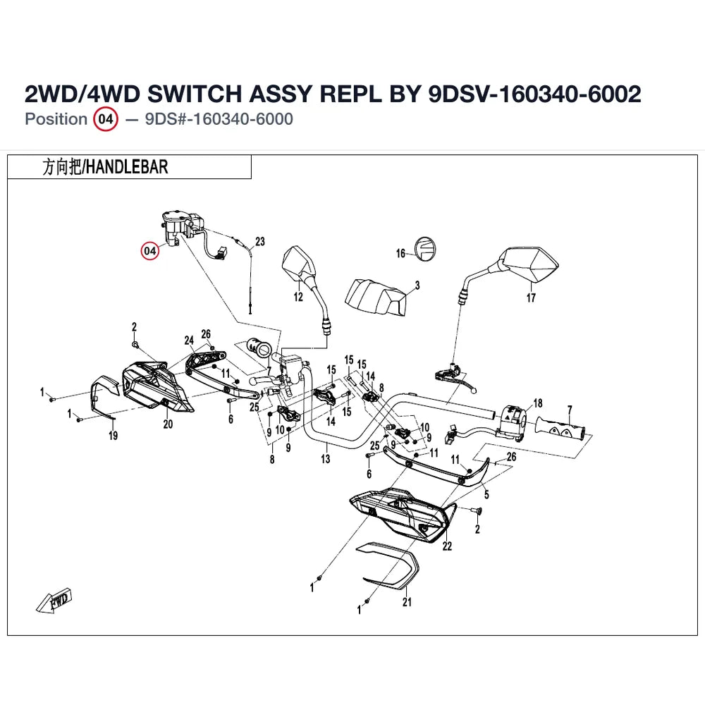 2WD/4WD SWITCH ASSY REPL BY 9DSV-160340-6002 product image
