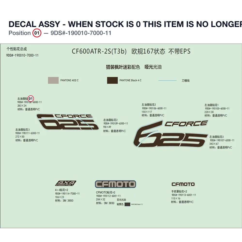 DECAL ASSY - WHEN STOCK IS 0 THIS ITEM IS NO LONGER AVAILABLE product image