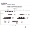 4x4 DECAL product image