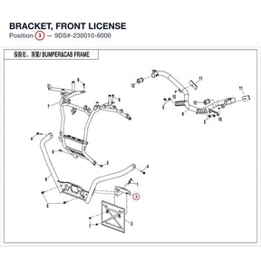 BRACKET, FRONT LICENSE product image