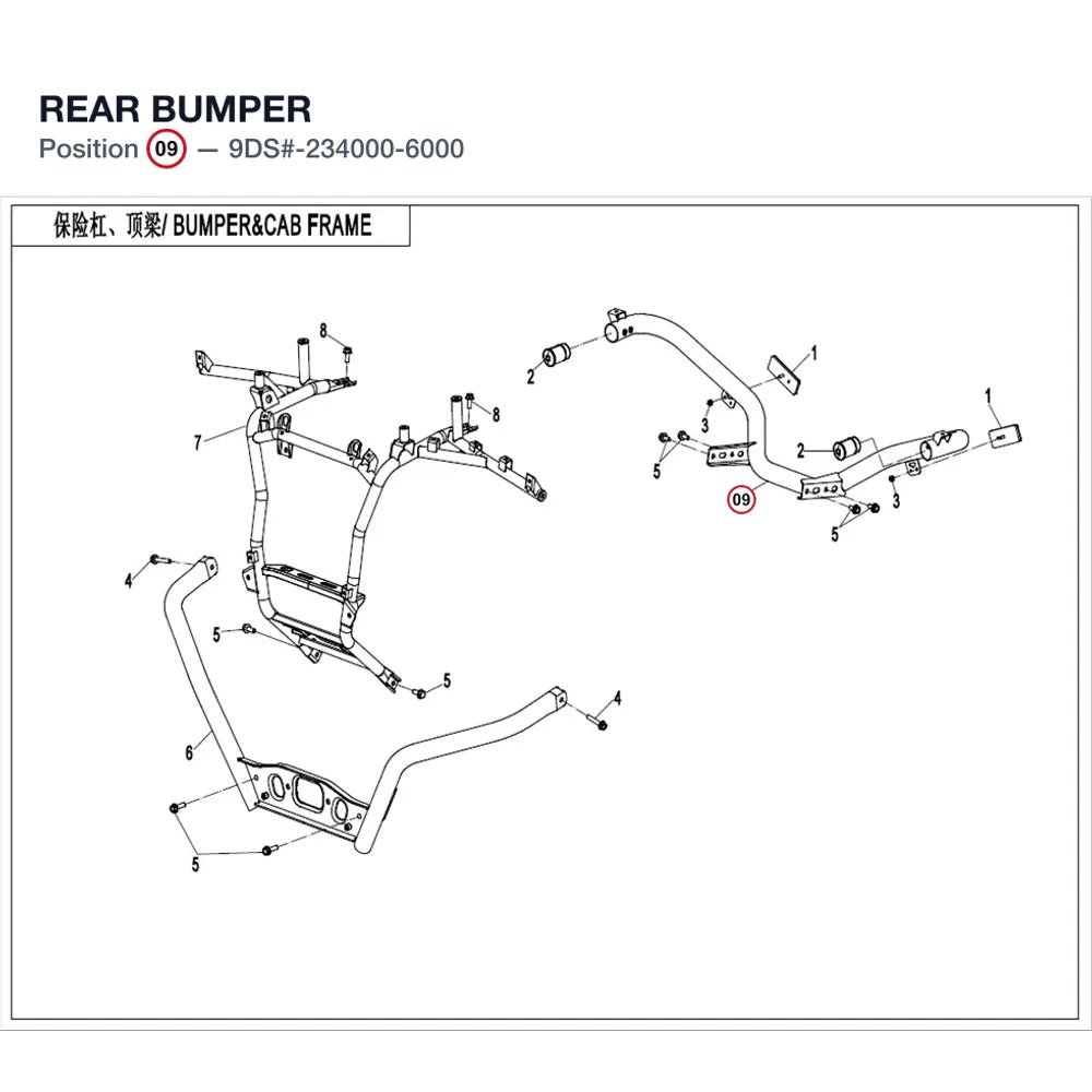 REAR BUMPER product image