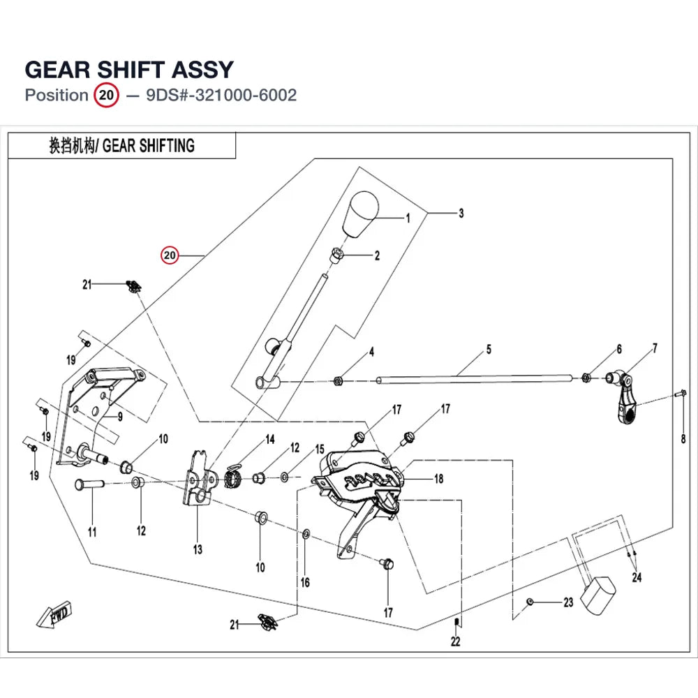 GEAR SHIFT ASSY product image