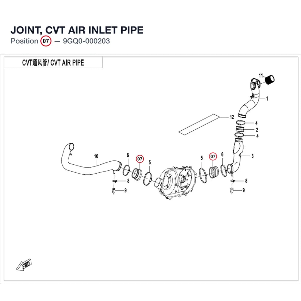JOINT, CVT AIR INLET PIPE product image