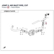 JOINT 2, AIR INLET PIPE, CVT product image