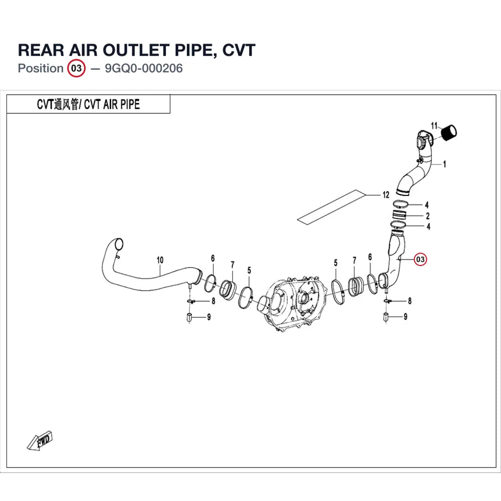 REAR AIR OUTLET PIPE, CVT product image